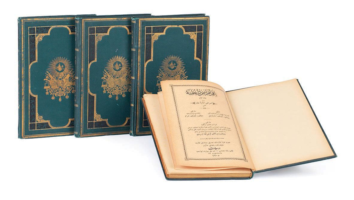 Osmanlıca Kitap Alımı Ekspertiz